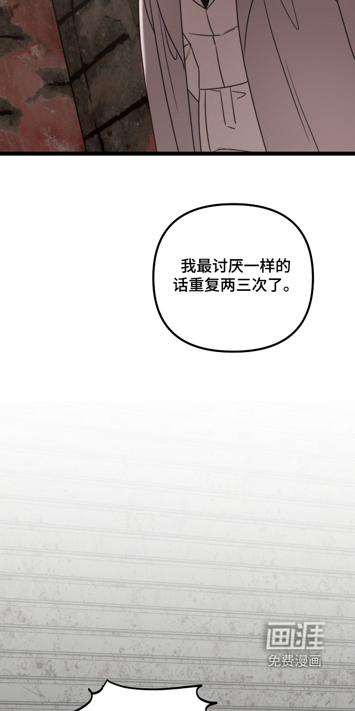 第63话24