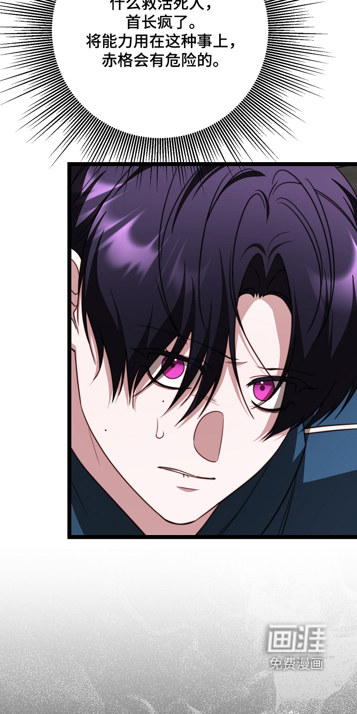 第63话29