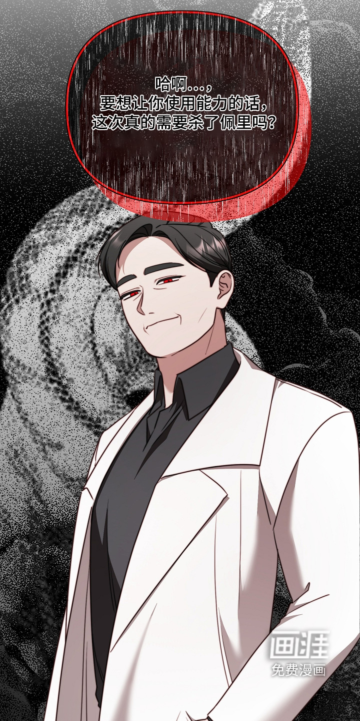 第63话30