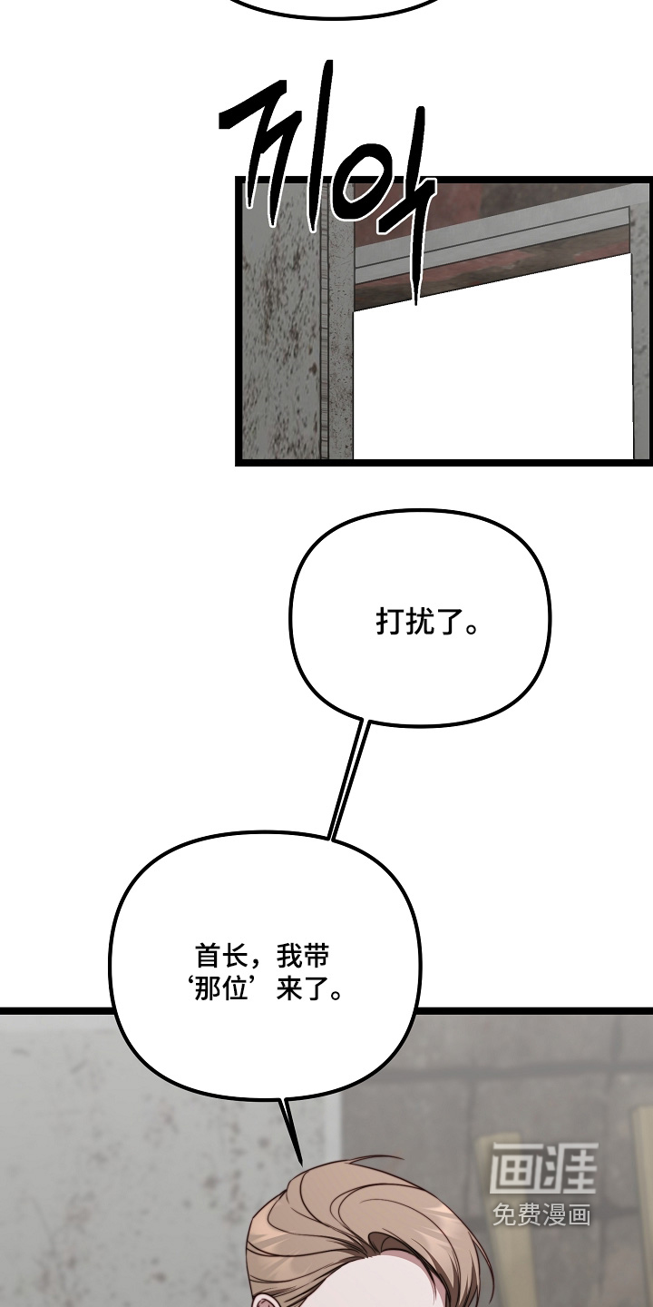 第63话5
