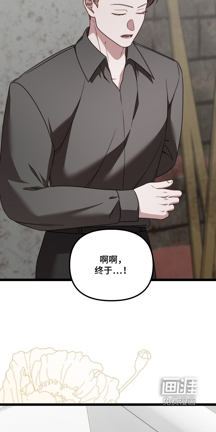第63话6