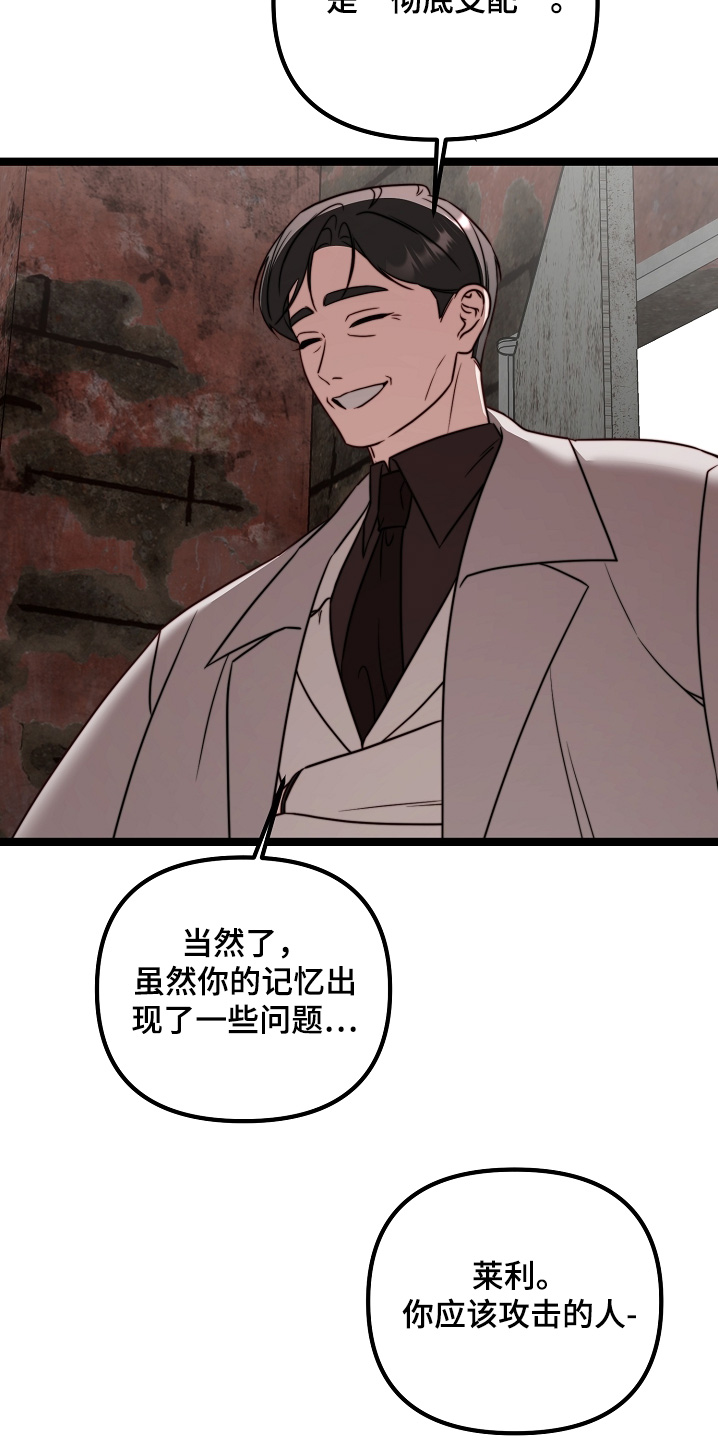 第62话11