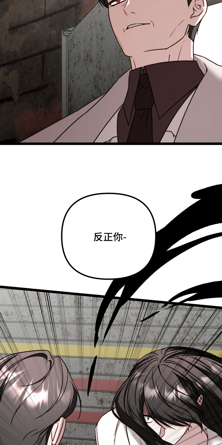 第62话7