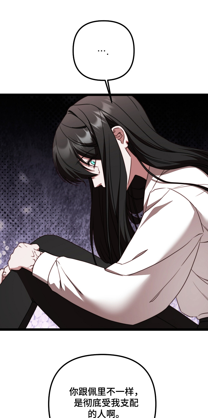第61话11