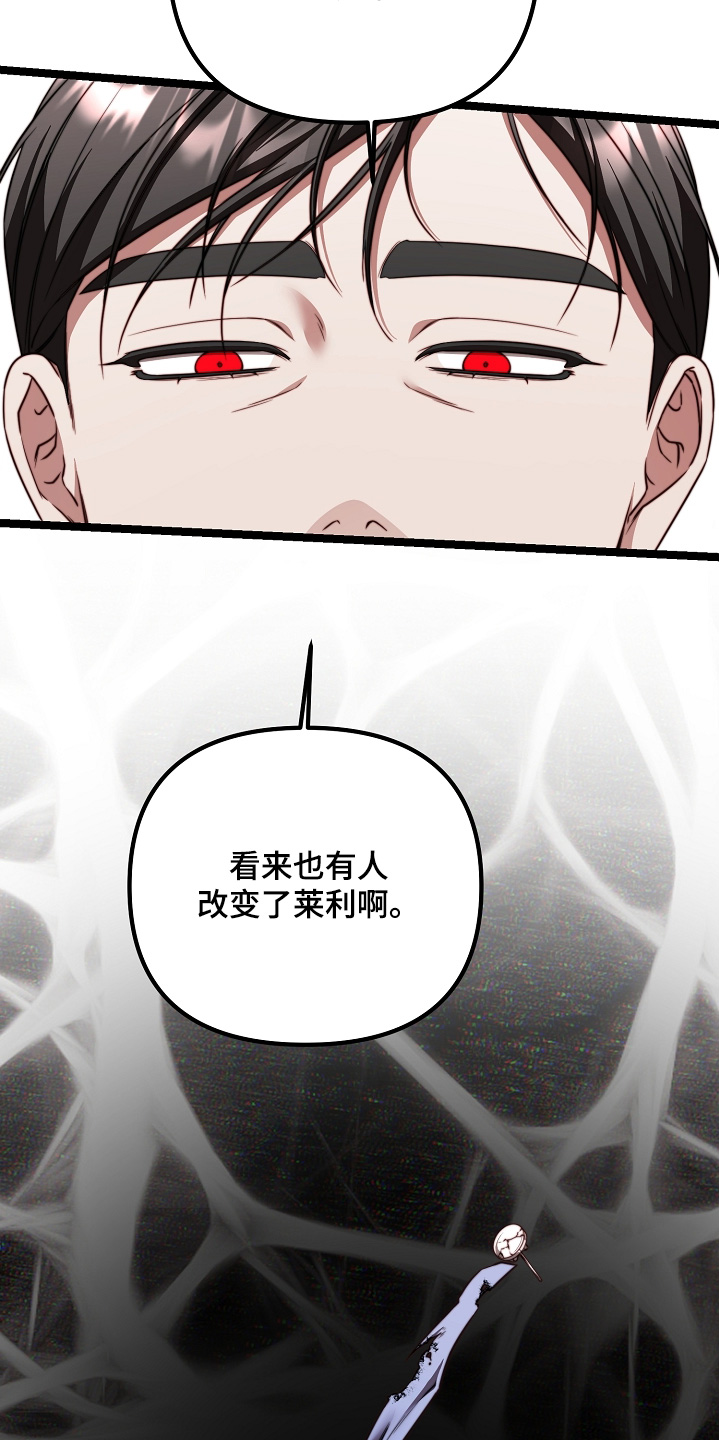 第61话12