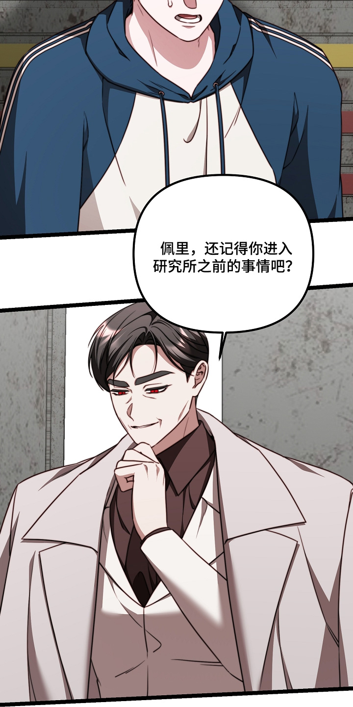 第61话17