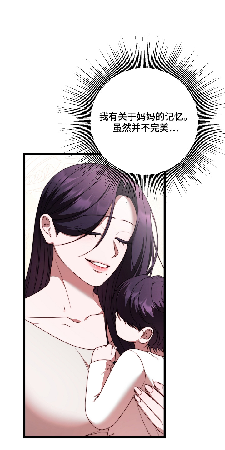 第61话18