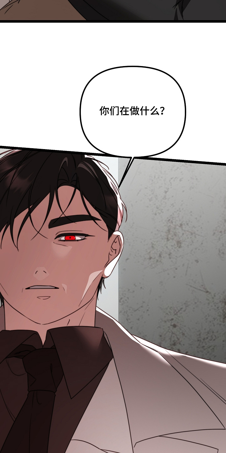 第61话2