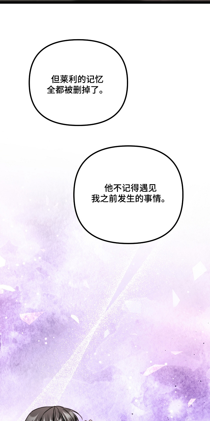 第61话20