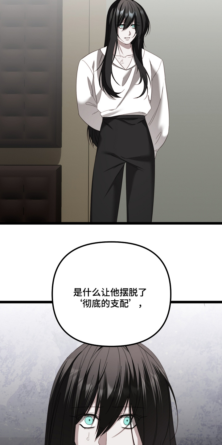 第61话23