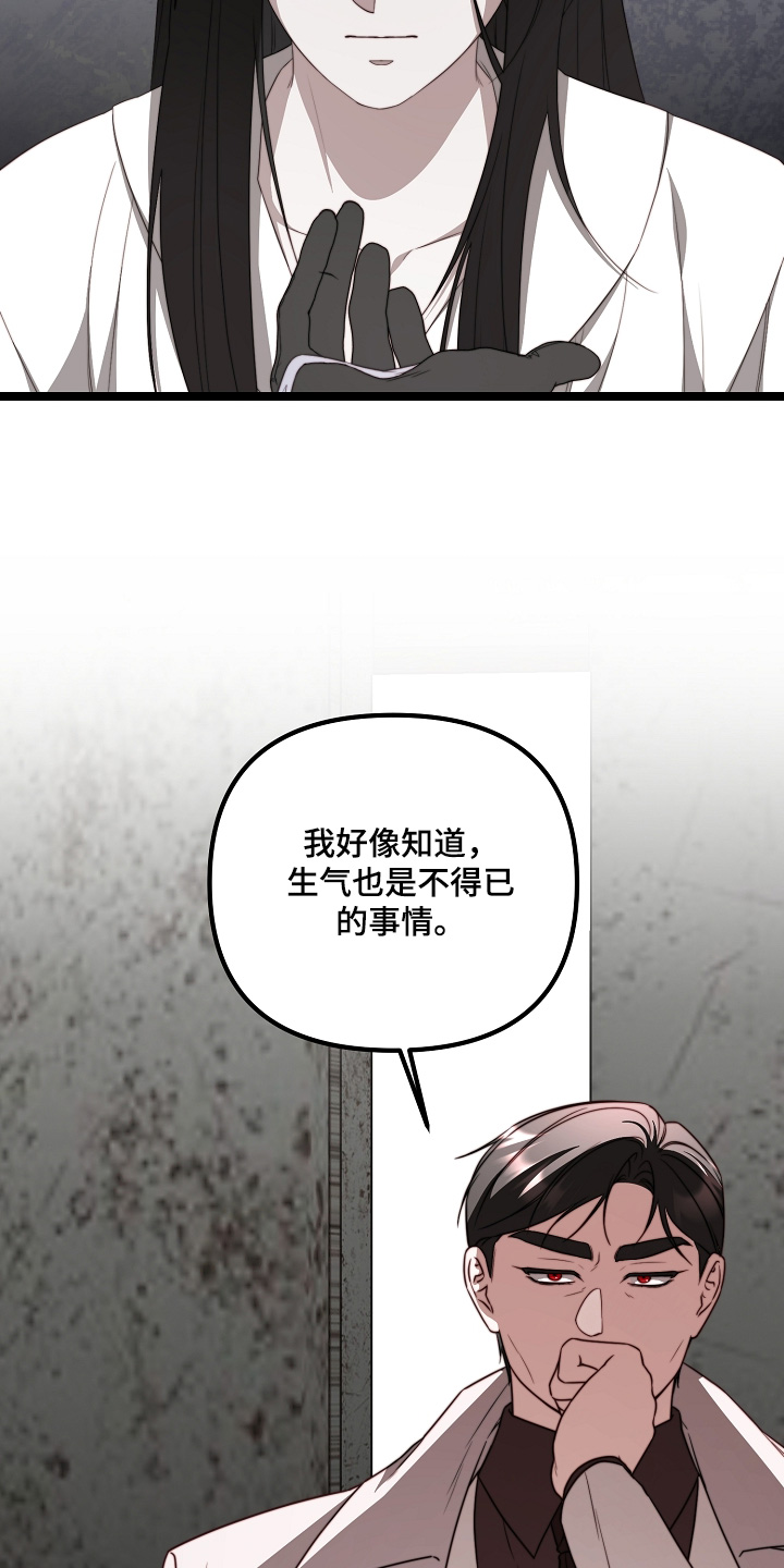 第61话24