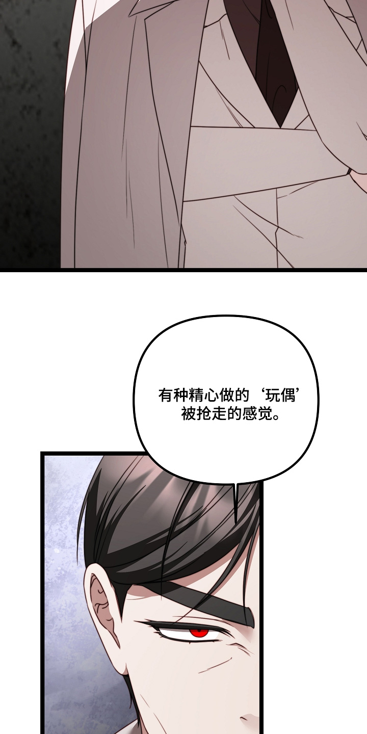 第61话25