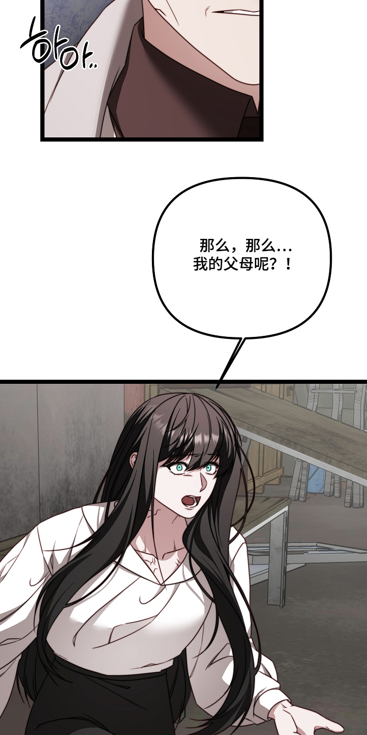 第61话26