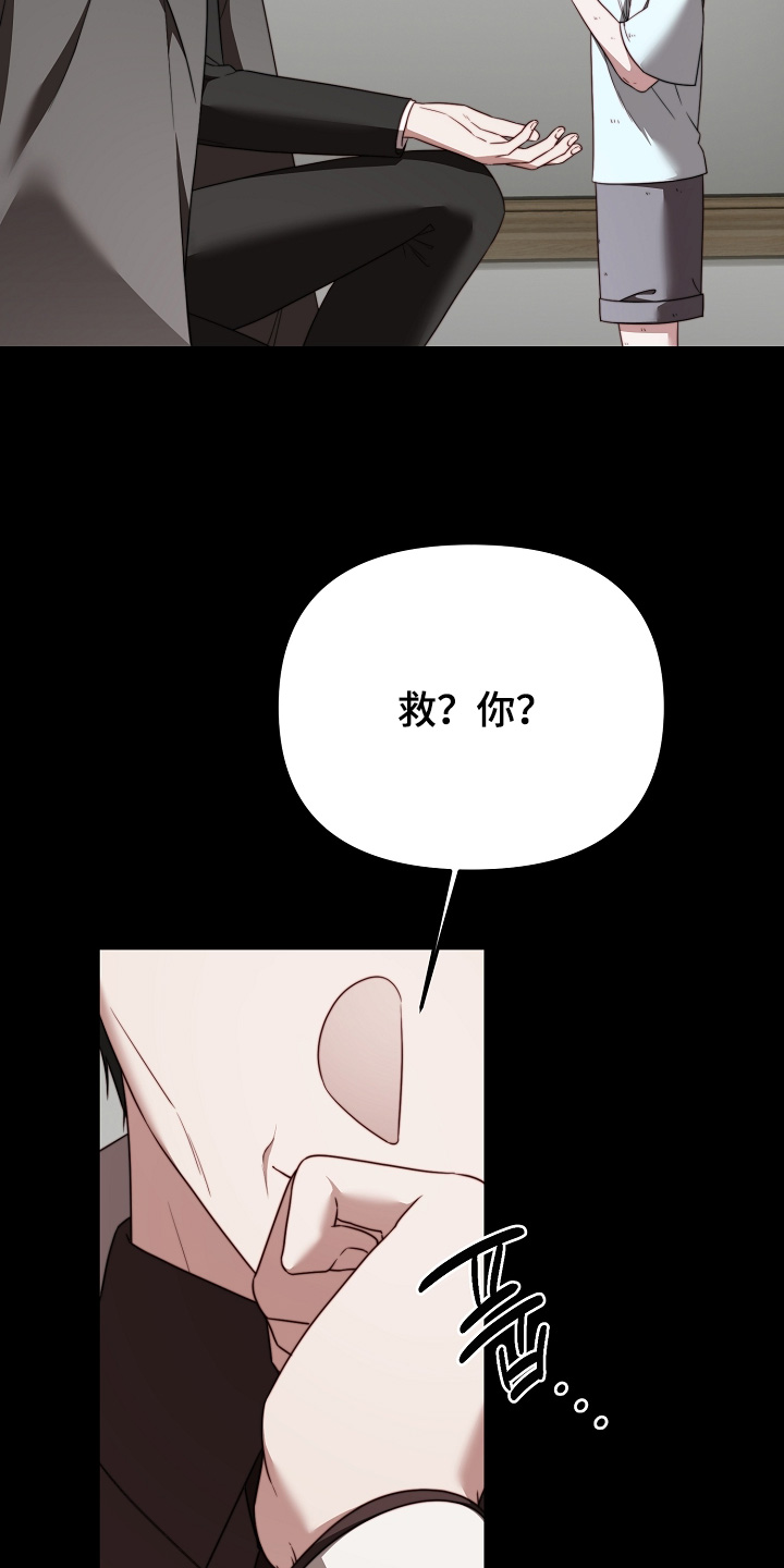 第61话28