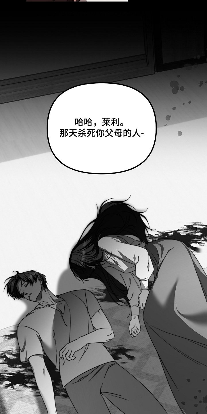 第61话29