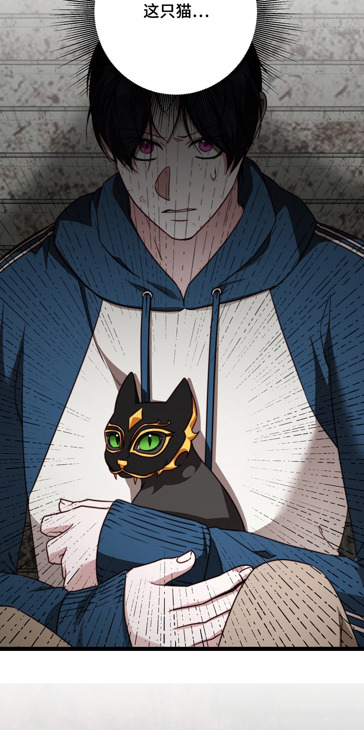 第61话4