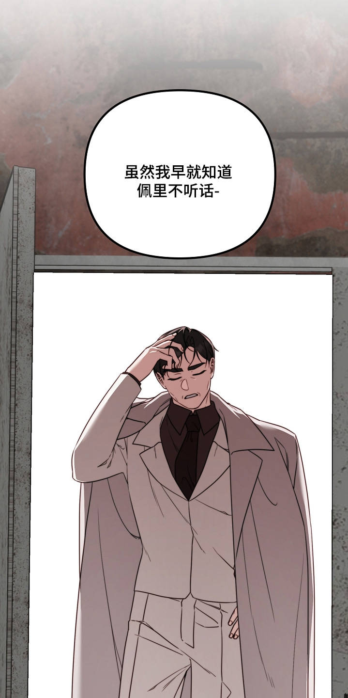 第61话5