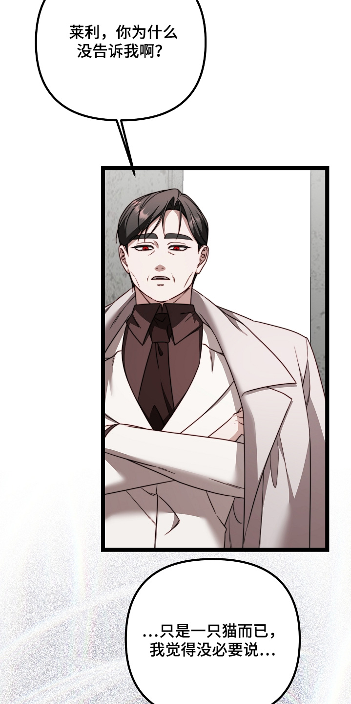 第61话8