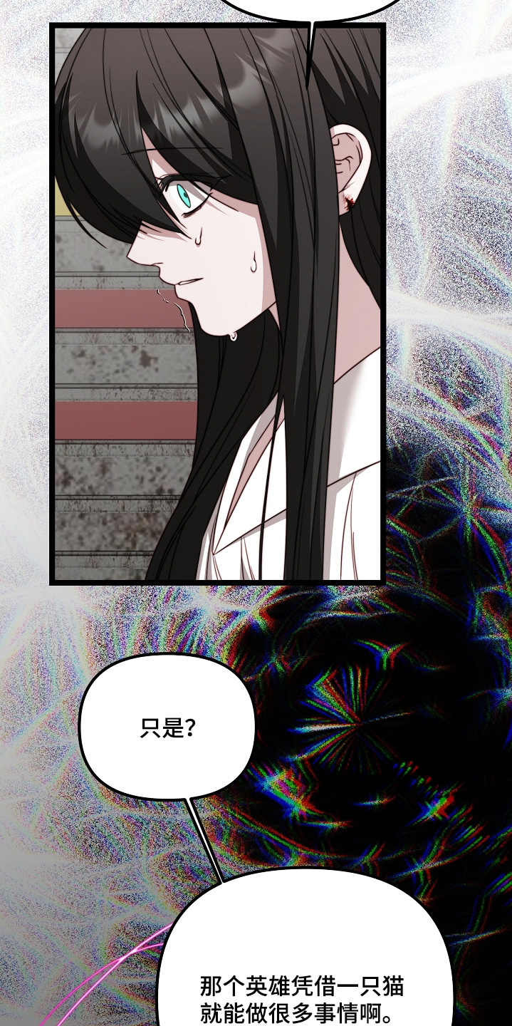 第61话9