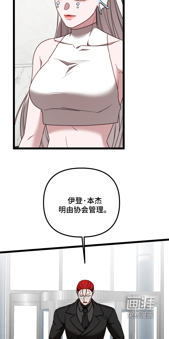 第60话10