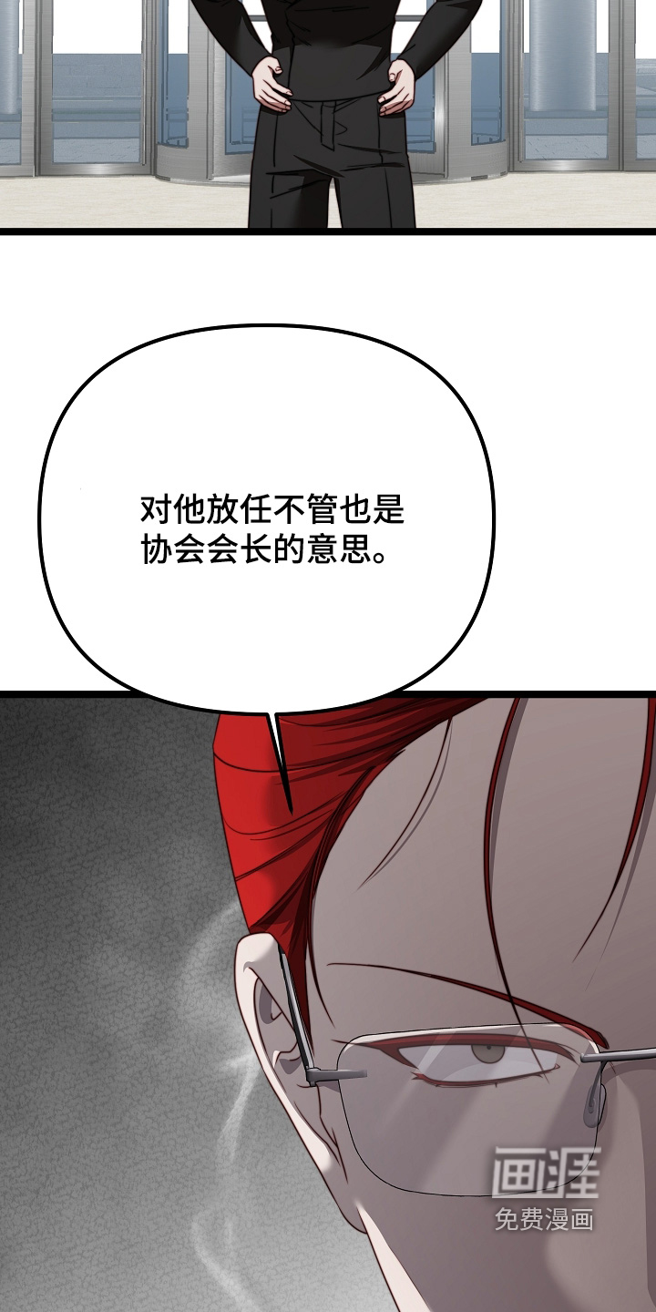 第60话11