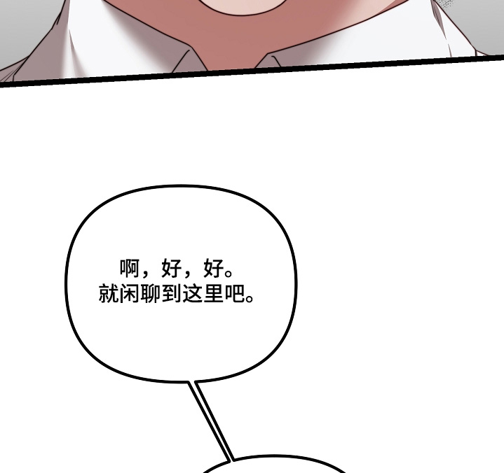 第60话2
