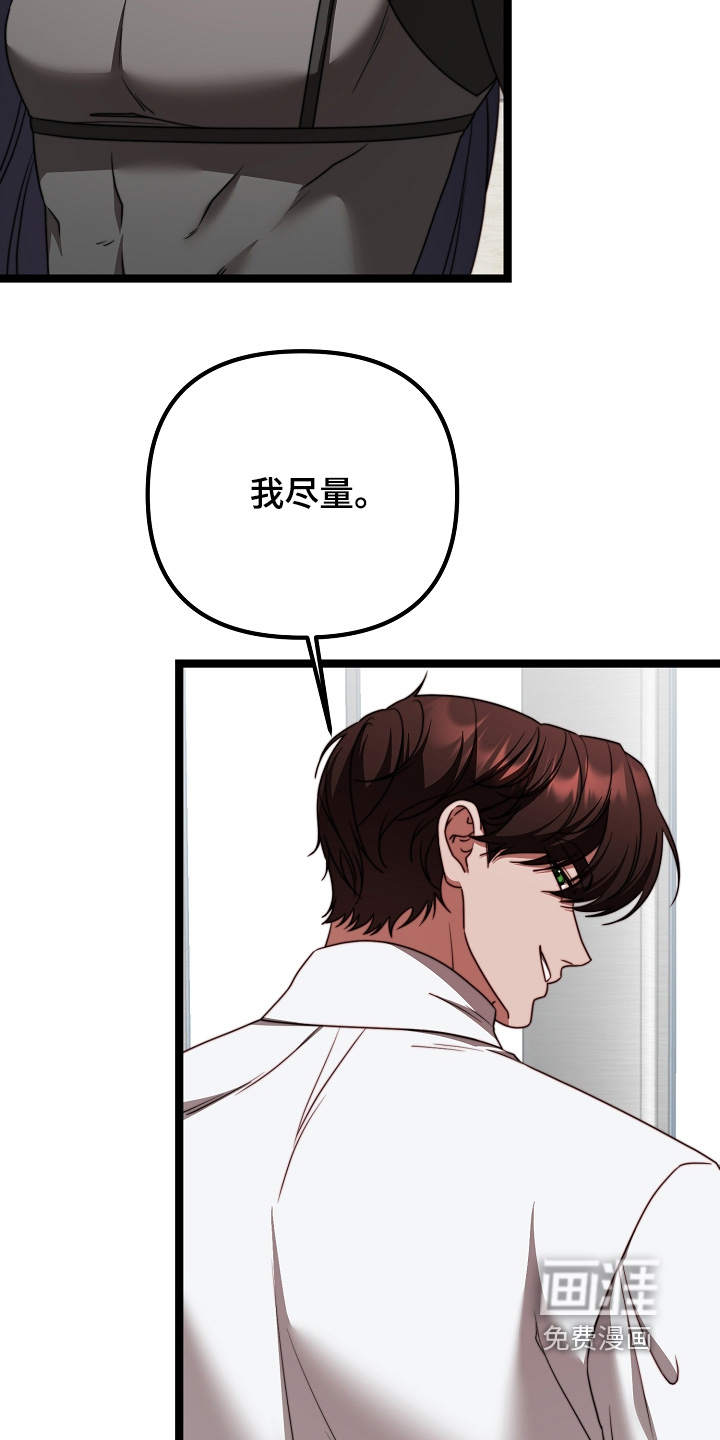 第60话20