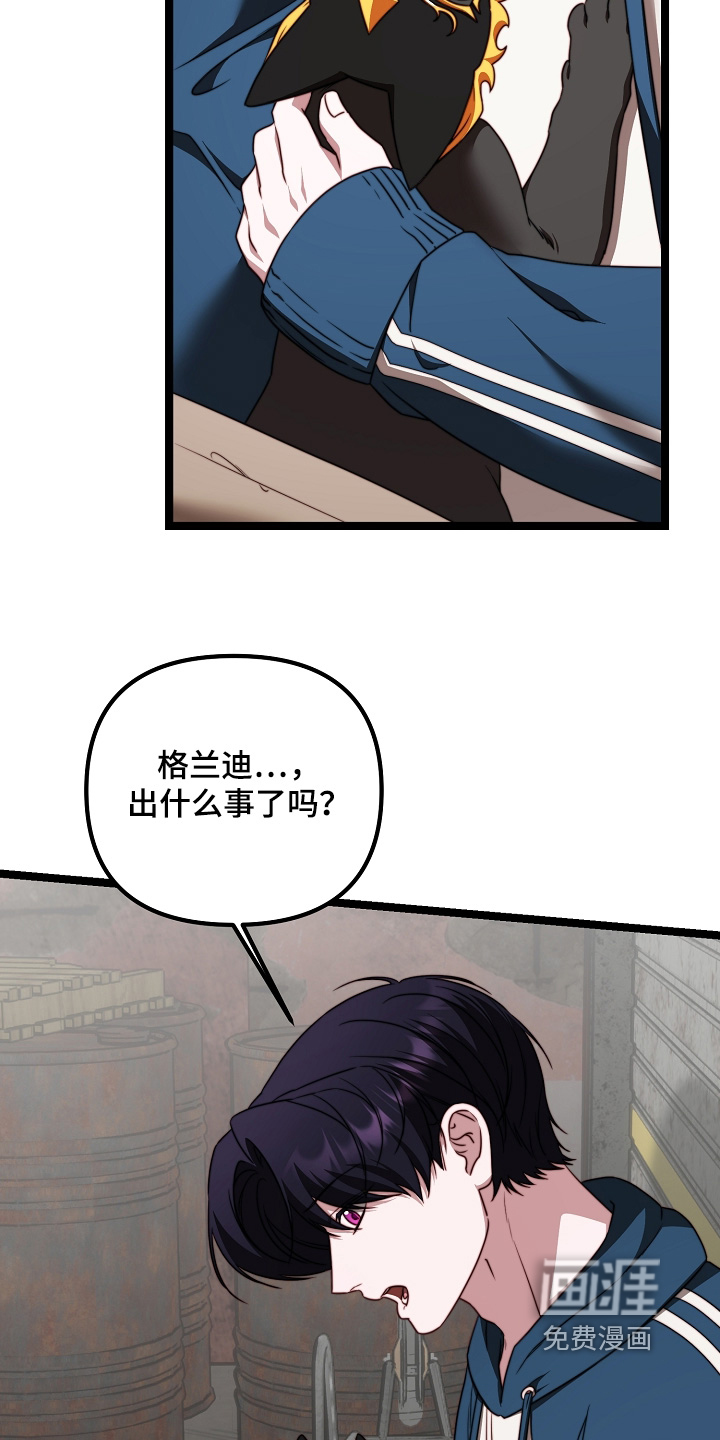 第60话25