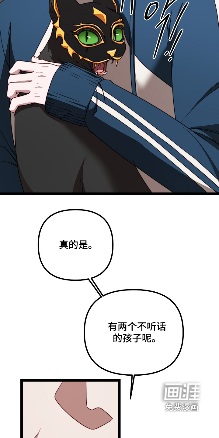 第60话28