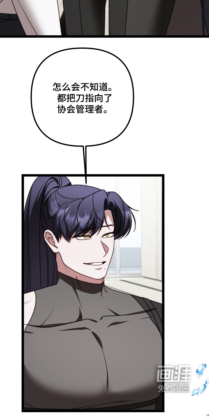 第60话7