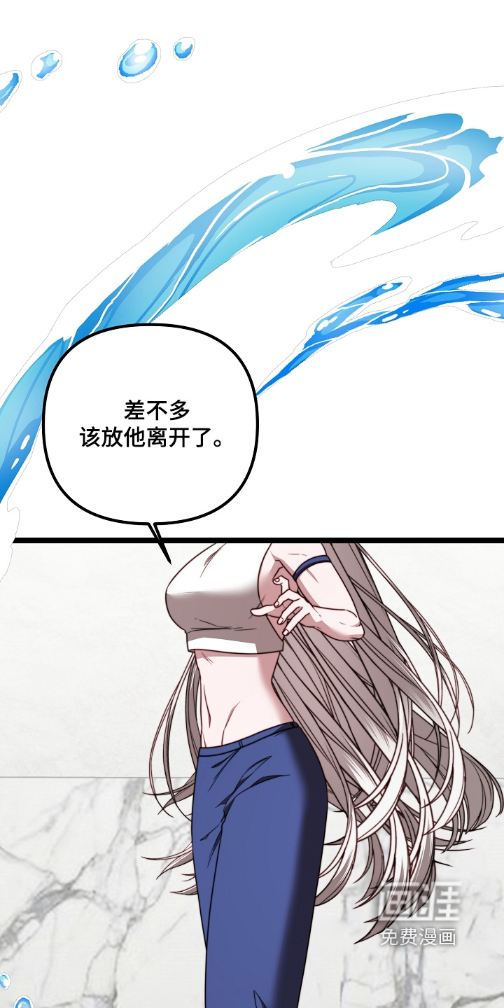 第60话8