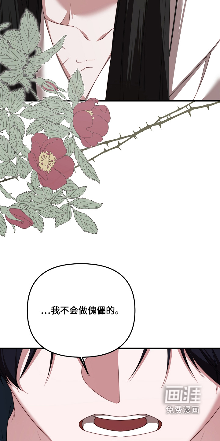 第58话12
