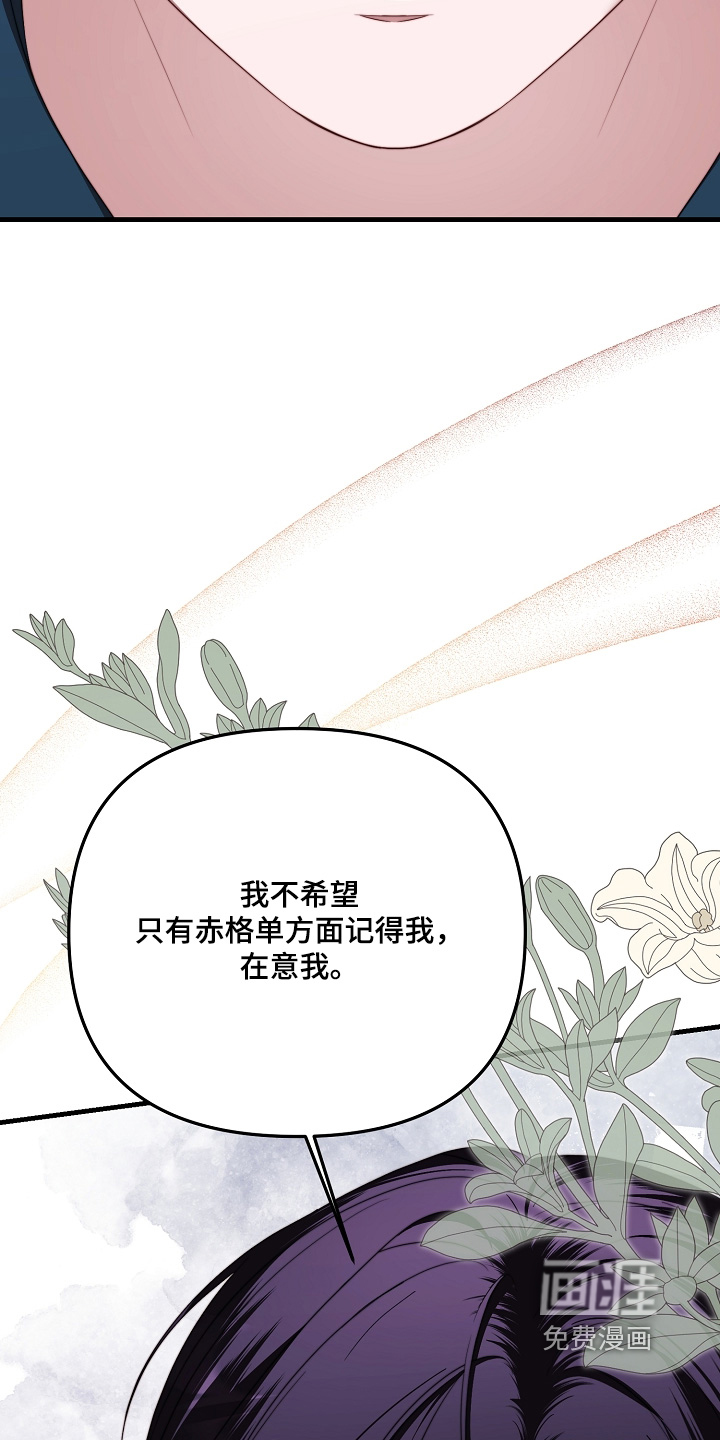 第58话13