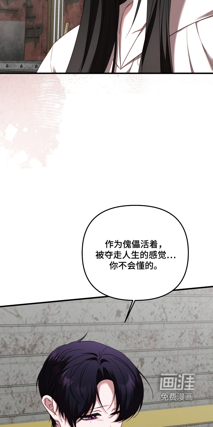 第58话16