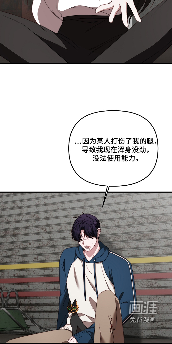 第58话3