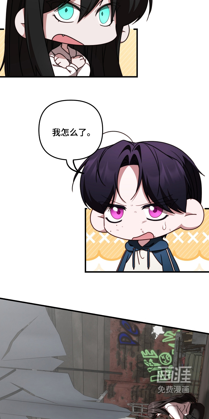 第58话6