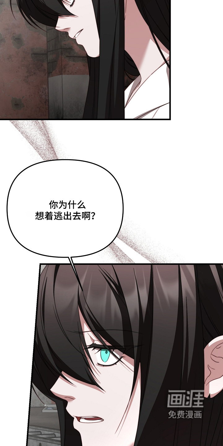 第58话8