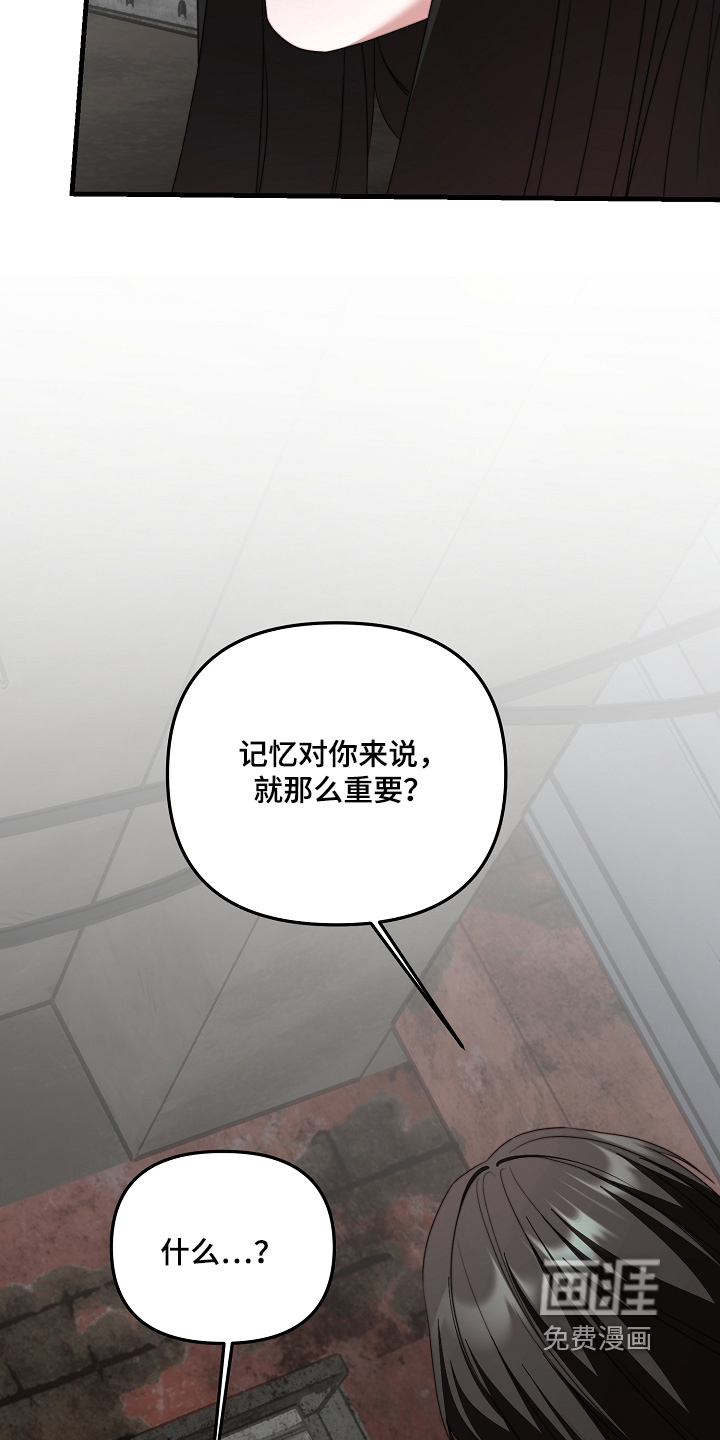 第58话9