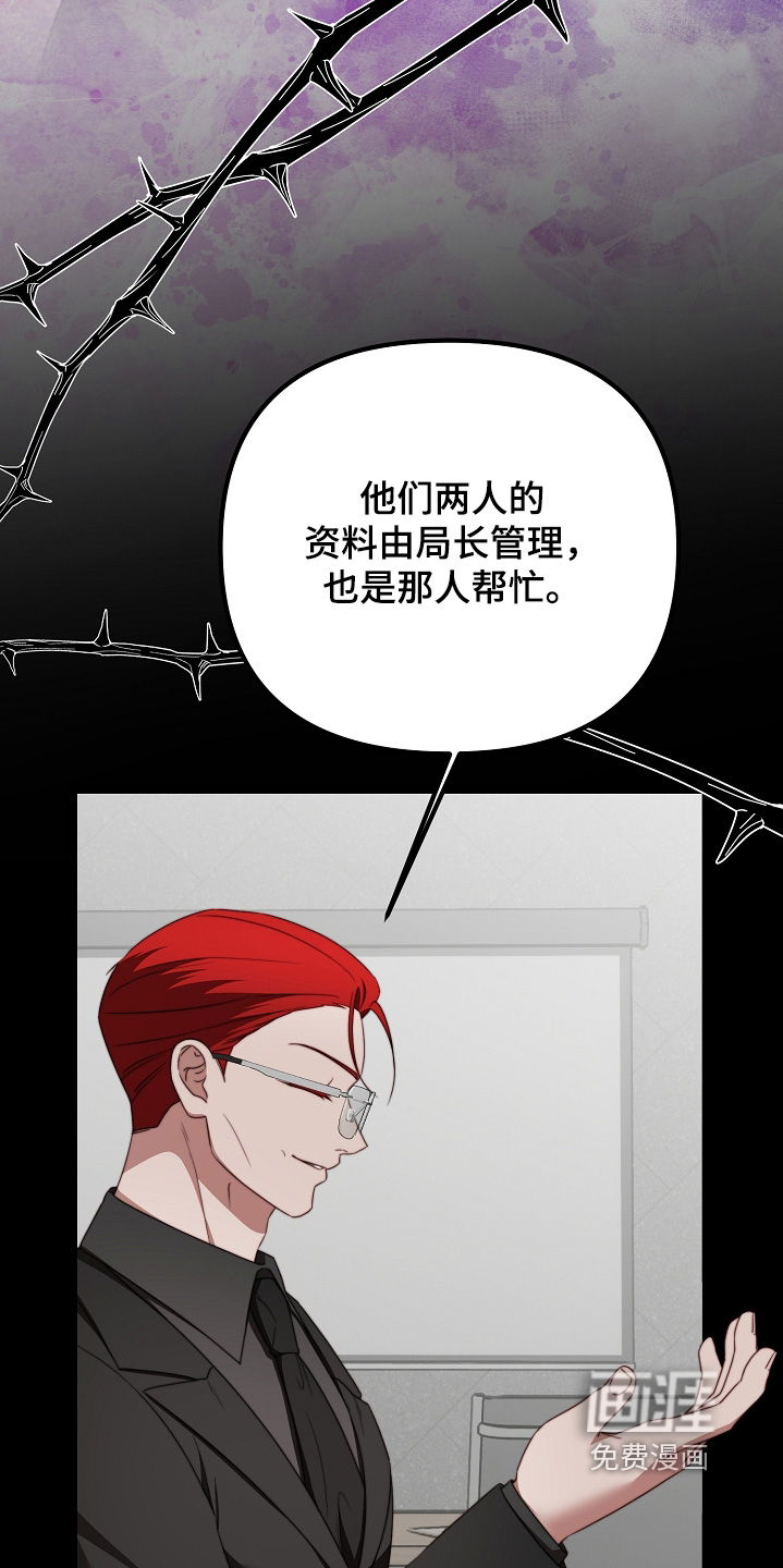 第57话11