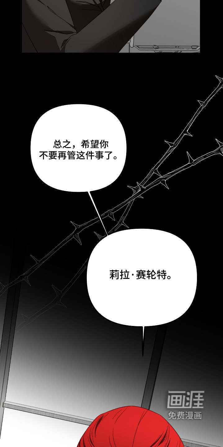 第57话12