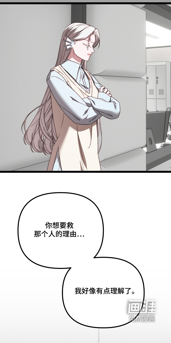 第57话14