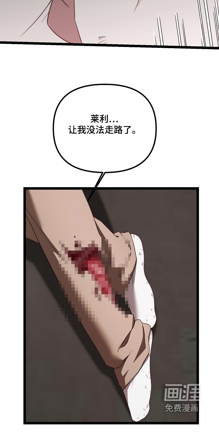 第57话23