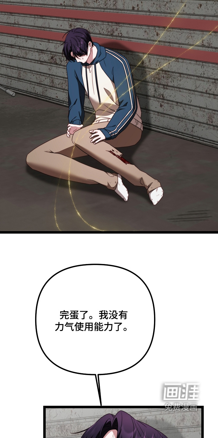第57话25