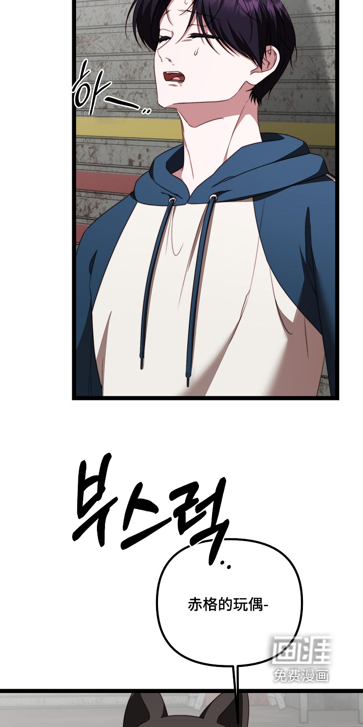 第57话26