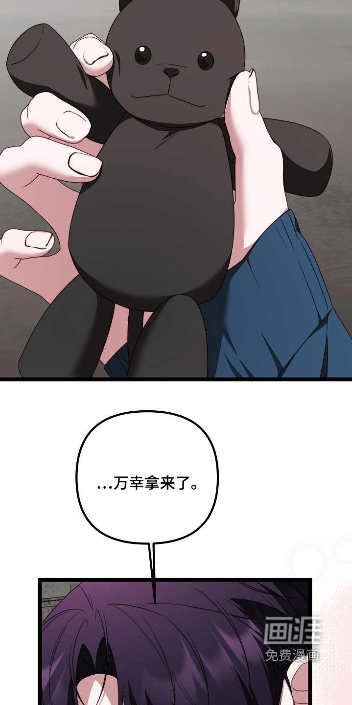 第57话27