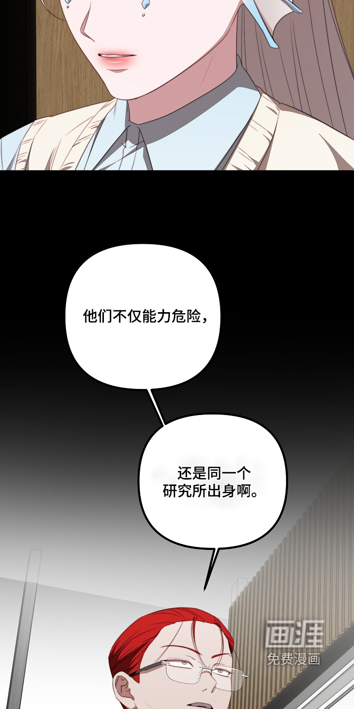 第57话3