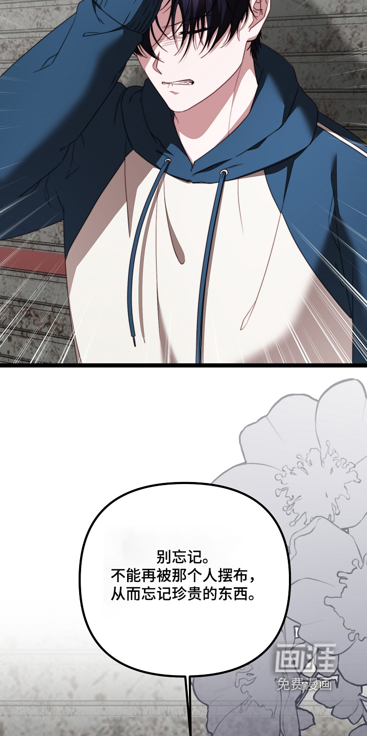 第57话30