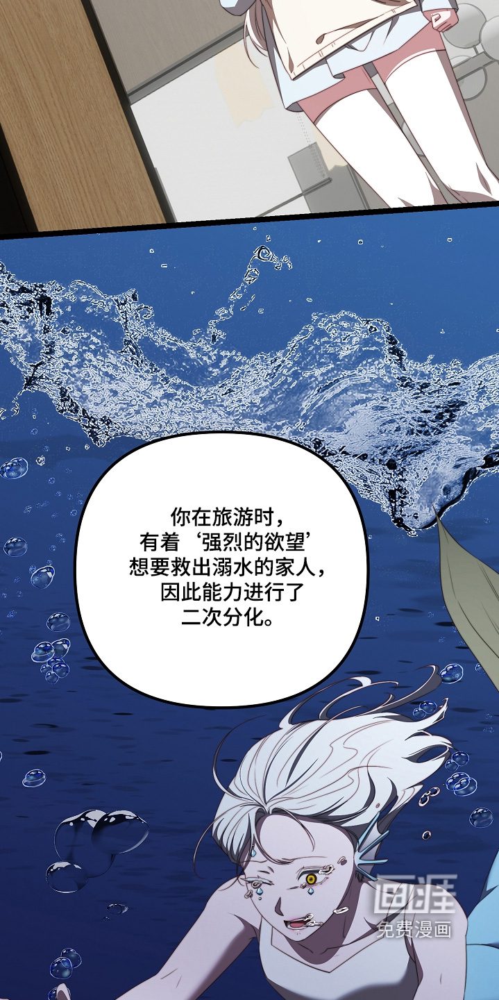 第57话6