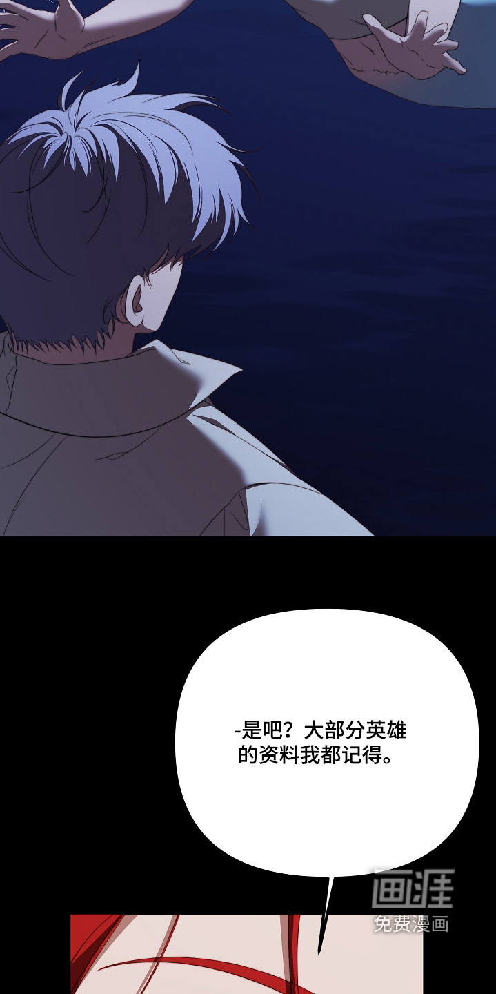 第57话7