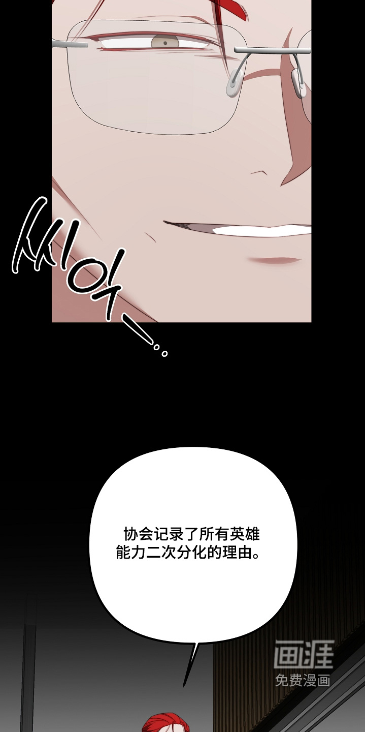 第57话8